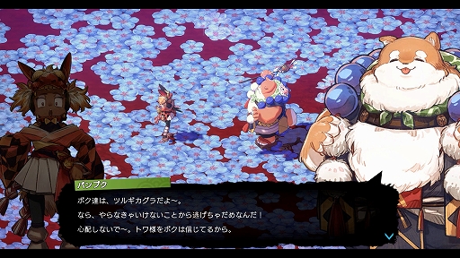 画像ギャラリー No.004のサムネイル画像 / 「トワと神樹の祈り子たち」，マナを返還し時を進める「神葬」，時の進行により移ろう，主人公トワと里の民が織りなすサブストーリーの情報を公開