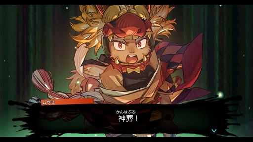 画像ギャラリー No.006のサムネイル画像 / 「トワと神樹の祈り子たち」，マナを返還し時を進める「神葬」，時の進行により移ろう，主人公トワと里の民が織りなすサブストーリーの情報を公開