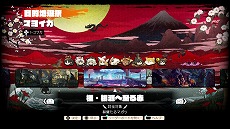 画像ギャラリー No.010のサムネイル画像 / 「トワと神樹の祈り子たち」，ボドカ氏が“実際の刀鍛冶”に挑戦するWebCM動画を公開。クリア後のやり込み要素を含む新情報も明らかに
