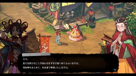 画像ギャラリー No.012のサムネイル画像 / 「トワと神樹の祈り子たち」，ボドカ氏が“実際の刀鍛冶”に挑戦するWebCM動画を公開。クリア後のやり込み要素を含む新情報も明らかに