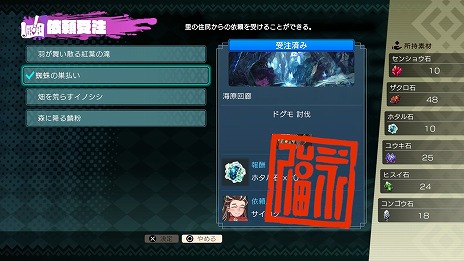 画像ギャラリー No.013のサムネイル画像 / 「トワと神樹の祈り子たち」，ボドカ氏が“実際の刀鍛冶”に挑戦するWebCM動画を公開。クリア後のやり込み要素を含む新情報も明らかに