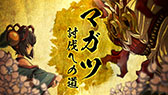 画像ギャラリー No.012のサムネイル画像 / 「トワと神樹の祈り子たち」家庭用ゲーム機向けに発売。能力を強化しながらダンジョンの最奥を目指すアクションアドベンチャー