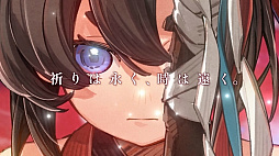 画像ギャラリー No.008のサムネイル画像 / 和風の世界を舞台にしたアニメ調アクションゲーム「トワと神樹の祈り子たち」,PC/コンシューマ向けに9月19日リリース