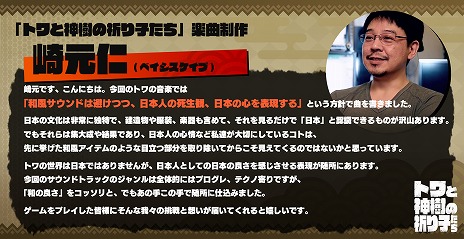 画像ギャラリー No.040のサムネイル画像 / 「トワと神樹の祈り子たち」，キャラクター4名が持つ“2つのバトルスタイル”の詳細を公開。組み合わせ次第で無限の戦い方を楽しめる