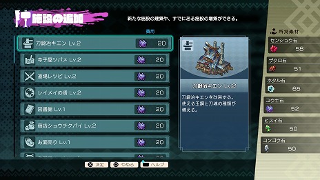 画像ギャラリー No.019のサムネイル画像 / 全10工程からなる超本格的な作刀を楽しめる。「トワと神樹の祈り子たち」，拠点キャラクターや刀鍛冶システムなど，多数の新情報を公開