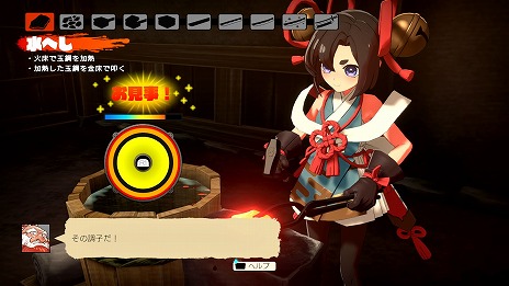 画像ギャラリー No.032のサムネイル画像 / 全10工程からなる超本格的な作刀を楽しめる。「トワと神樹の祈り子たち」，拠点キャラクターや刀鍛冶システムなど，多数の新情報を公開