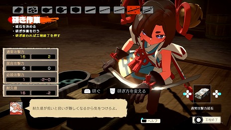 画像ギャラリー No.038のサムネイル画像 / 全10工程からなる超本格的な作刀を楽しめる。「トワと神樹の祈り子たち」，拠点キャラクターや刀鍛冶システムなど，多数の新情報を公開