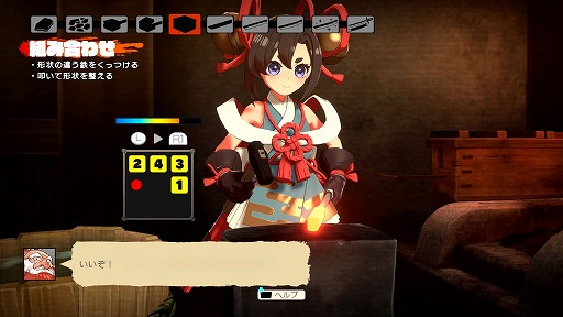 画像ギャラリー No.049のサムネイル画像 / 全10工程からなる超本格的な作刀を楽しめる。「トワと神樹の祈り子たち」，拠点キャラクターや刀鍛冶システムなど，多数の新情報を公開