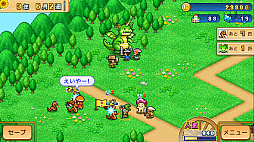 冒険ダンジョン村2