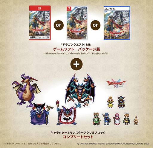 画像ギャラリー No.011のサムネイル画像 / HD-2D版「ドラゴンクエストI&II」10月30日に発売決定。「DQIII」のその後の世界を描く名作RPGを1本で楽しめる