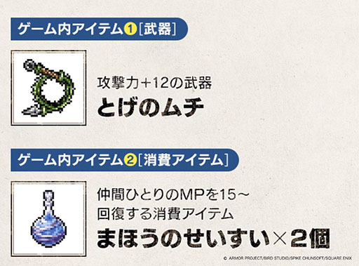 画像ギャラリー No.018のサムネイル画像 / HD-2D版「ドラゴンクエストI&II」10月30日に発売決定。「DQIII」のその後の世界を描く名作RPGを1本で楽しめる