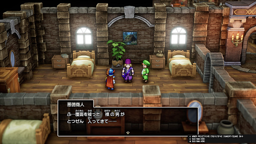 画像ギャラリー No.003のサムネイル画像 / ［プレイレポ］HD-2D版「ドラゴンクエストI＆II」の新要素を体験。DQIの追加シナリオには“あのキャラクター”の子孫が登場!?