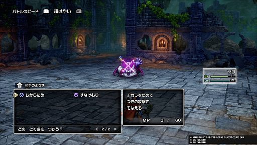 画像ギャラリー No.007のサムネイル画像 / ［プレイレポ］HD-2D版「ドラゴンクエストI＆II」の新要素を体験。DQIの追加シナリオには“あのキャラクター”の子孫が登場!?