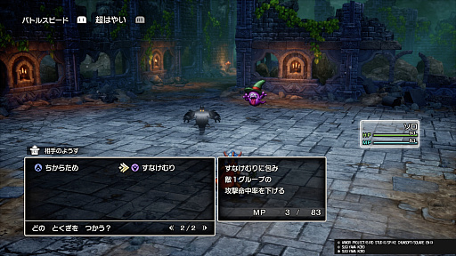 画像ギャラリー No.008のサムネイル画像 / ［プレイレポ］HD-2D版「ドラゴンクエストI＆II」の新要素を体験。DQIの追加シナリオには“あのキャラクター”の子孫が登場!?
