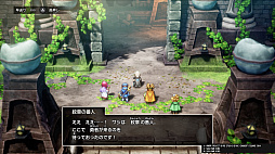 画像ギャラリー No.016のサムネイル画像 / ［プレイレポ］HD-2D版「ドラゴンクエストI＆II」の新要素を体験。DQIの追加シナリオには“あのキャラクター”の子孫が登場!?