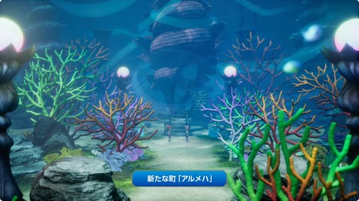 画像ギャラリー No.002のサムネイル画像 / 「ドラゴンクエストI＆II」の最新トレイラーが公開に。新たな冒険の舞台“海底”などの追加要素を紹介