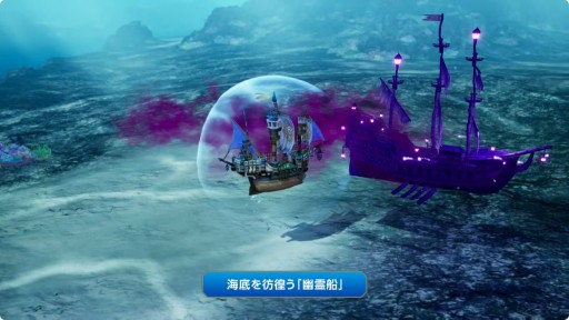 画像ギャラリー No.003のサムネイル画像 / 「ドラゴンクエストI＆II」の最新トレイラーが公開に。新たな冒険の舞台“海底”などの追加要素を紹介