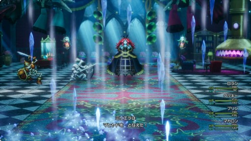 画像ギャラリー No.006のサムネイル画像 / 「ドラゴンクエストI＆II」の最新トレイラーが公開に。新たな冒険の舞台“海底”などの追加要素を紹介