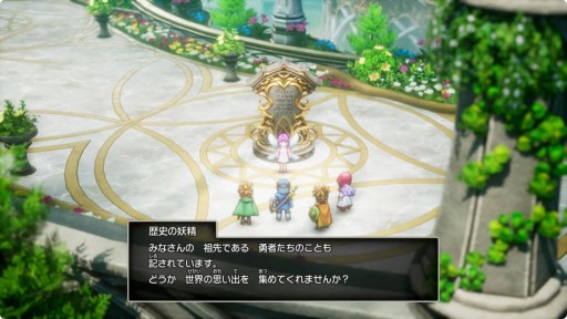 画像ギャラリー No.007のサムネイル画像 / 「ドラゴンクエストI＆II」の最新トレイラーが公開に。新たな冒険の舞台“海底”などの追加要素を紹介