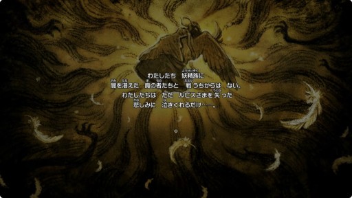 画像ギャラリー No.008のサムネイル画像 / 「ドラゴンクエストI＆II」の最新トレイラーが公開に。新たな冒険の舞台“海底”などの追加要素を紹介