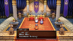 ドラゴンクエストI＆II
