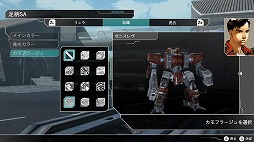画像ギャラリー No.002のサムネイル画像 / 「フロントミッション サード: リメイク」ダウンロード版の予約受付を開始。15〜20％オフで購入できるオーナーズ割引を実施