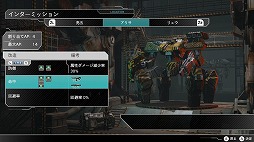 画像ギャラリー No.003のサムネイル画像 / 「フロントミッション サード: リメイク」体験版を7月3日に配信。ストーリーの冒頭ミッションやチュートリアルなどを楽しめる