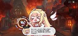 画像ギャラリー No.003のサムネイル画像 / かわいさをむぎゅっとつまんじゃおう! 新使徒リッツ&冬イベント開催中の「トリッカル・もちもちほっペ大作戦」でもちもちな年末年始を【PR】