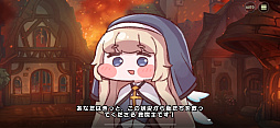 画像ギャラリー No.004のサムネイル画像 / かわいさをむぎゅっとつまんじゃおう! 新使徒リッツ&冬イベント開催中の「トリッカル・もちもちほっペ大作戦」でもちもちな年末年始を【PR】