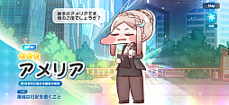 画像ギャラリー No.011のサムネイル画像 / かわいさをむぎゅっとつまんじゃおう! 新使徒リッツ&冬イベント開催中の「トリッカル・もちもちほっペ大作戦」でもちもちな年末年始を【PR】
