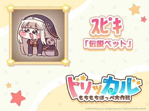 画像ギャラリー No.005のサムネイル画像 / ［インタビュー］ヨミに続く独自展開として，日本先行ストーリーも用意。「トリッカル」開発元に聞く，グローバル版の運営と今後の日本展開［BW2026］