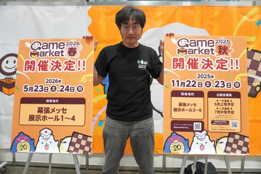 画像ギャラリー No.013のサムネイル画像 / 「ゲームマーケット2025春」新情報＆ブースまとめ。大手からインディーまで，期待作が盛りだくさん。最近元気なTCG関連ブースにも注目