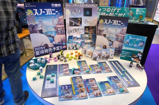 画像ギャラリー No.015のサムネイル画像 / 「ゲームマーケット2025春」新情報＆ブースまとめ。大手からインディーまで，期待作が盛りだくさん。最近元気なTCG関連ブースにも注目
