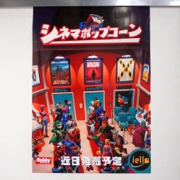 画像ギャラリー No.019のサムネイル画像 / 「ゲームマーケット2025春」新情報＆ブースまとめ。大手からインディーまで，期待作が盛りだくさん。最近元気なTCG関連ブースにも注目