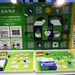 画像ギャラリー No.031のサムネイル画像 / 「ゲームマーケット2025春」新情報＆ブースまとめ。大手からインディーまで，期待作が盛りだくさん。最近元気なTCG関連ブースにも注目