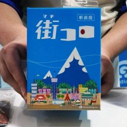 画像ギャラリー No.039のサムネイル画像 / 「ゲームマーケット2025春」新情報＆ブースまとめ。大手からインディーまで，期待作が盛りだくさん。最近元気なTCG関連ブースにも注目
