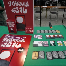 画像ギャラリー No.042のサムネイル画像 / 「ゲームマーケット2025春」新情報＆ブースまとめ。大手からインディーまで，期待作が盛りだくさん。最近元気なTCG関連ブースにも注目