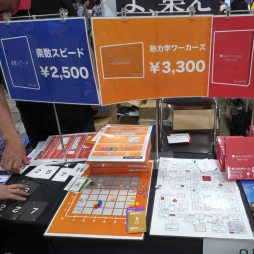 画像ギャラリー No.045のサムネイル画像 / 「ゲームマーケット2025春」新情報＆ブースまとめ。大手からインディーまで，期待作が盛りだくさん。最近元気なTCG関連ブースにも注目