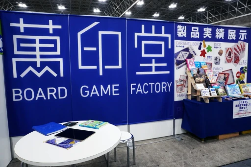 画像ギャラリー No.067のサムネイル画像 / 「ゲームマーケット2025春」新情報＆ブースまとめ。大手からインディーまで，期待作が盛りだくさん。最近元気なTCG関連ブースにも注目