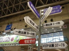「ゲームマーケット2025春」新情報＆ブースまとめ。大手からインディーまで，期待作が盛りだくさん。最近元気なTCG関連ブースにも注目