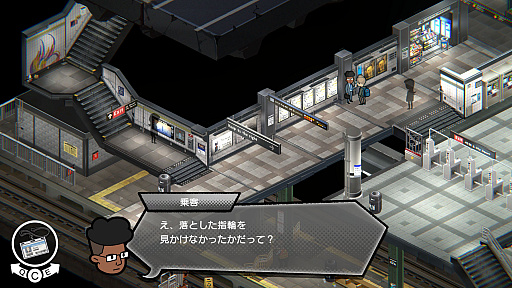 画像ギャラリー No.002のサムネイル画像 / 「UNDERGROUNDED」,Steamで7月3日に発売決定。地下深くのダンジョンに挑み,アメリカの歴史と文化をたどる謎解きアドベンチャー