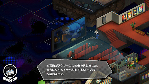 画像ギャラリー No.003のサムネイル画像 / 「UNDERGROUNDED」,Steamで7月3日に発売決定。地下深くのダンジョンに挑み,アメリカの歴史と文化をたどる謎解きアドベンチャー