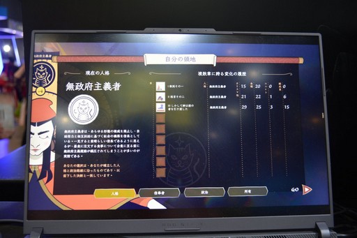 画像ギャラリー No.007のサムネイル画像 / 自分の独自宗教を広めたり，社畜として艦隊戦に挑んだり。2P GamesのBiliBili World 2025出展タイトルを紹介