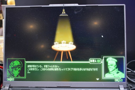 画像ギャラリー No.009のサムネイル画像 / 自分の独自宗教を広めたり，社畜として艦隊戦に挑んだり。2P GamesのBiliBili World 2025出展タイトルを紹介
