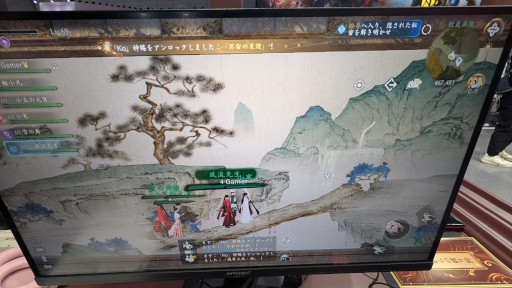 画像ギャラリー No.004のサムネイル画像 / 日本上陸を控えるAAA級MMORPG「逆水寒」の開発者にインタビュー。非Pay to Winの課金システムや，最新AIの活用が特徴［TGS2025］