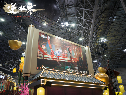 画像ギャラリー No.008のサムネイル画像 / 日本上陸を控えるAAA級MMORPG「逆水寒」の開発者にインタビュー。非Pay to Winの課金システムや，最新AIの活用が特徴［TGS2025］
