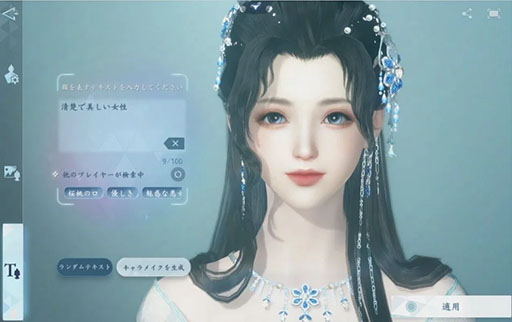 画像ギャラリー No.013のサムネイル画像 / PC＆スマホ向けオープンワールドMMORPG「逆水寒（Sword of Justice）」，グローバル版のサービスを11月7日に開始