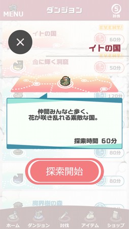 画像ギャラリー No.002のサムネイル画像 / 登場する幻獣は900種以上！ 11周年を迎える「幻獣物語2」は，気軽に遊べる放置系ながら奥深くてハマる幻獣育成が魅力の作品だ【PR】