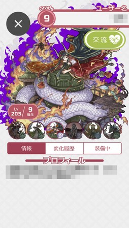 画像ギャラリー No.011のサムネイル画像 / 登場する幻獣は900種以上！ 11周年を迎える「幻獣物語2」は，気軽に遊べる放置系ながら奥深くてハマる幻獣育成が魅力の作品だ【PR】