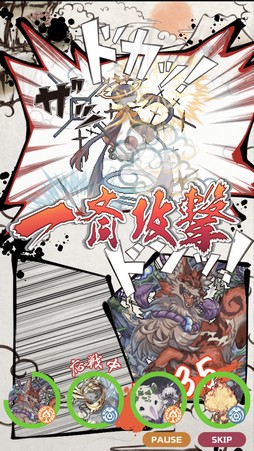 画像ギャラリー No.022のサムネイル画像 / 登場する幻獣は900種以上！ 11周年を迎える「幻獣物語2」は，気軽に遊べる放置系ながら奥深くてハマる幻獣育成が魅力の作品だ【PR】